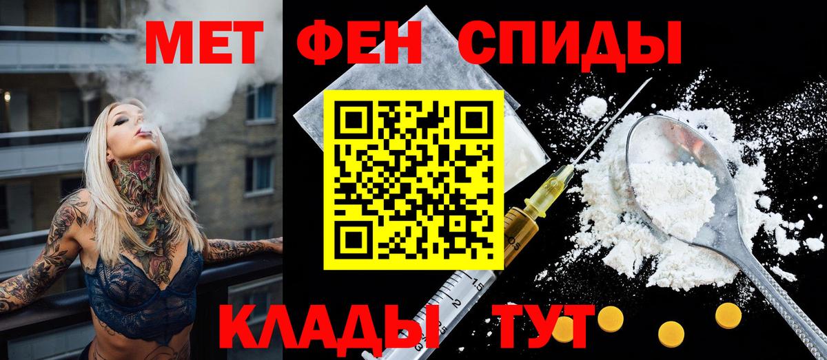 Амфетамин 97% Учалы