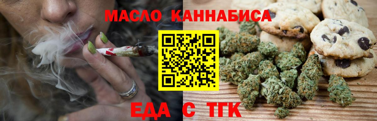 LSD-25  ГАШ  Вейп ТГК  Учалы  Марихуана  Cocaine  Мефедрон   Вход с VPN 