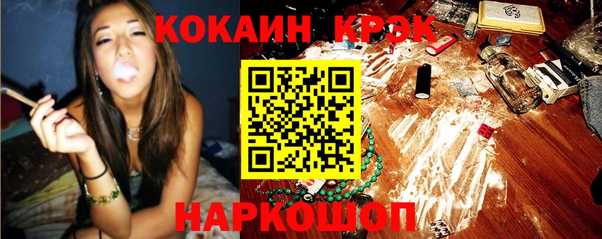 Cocaine Колумбийский  Вход с VPN  Учалы 