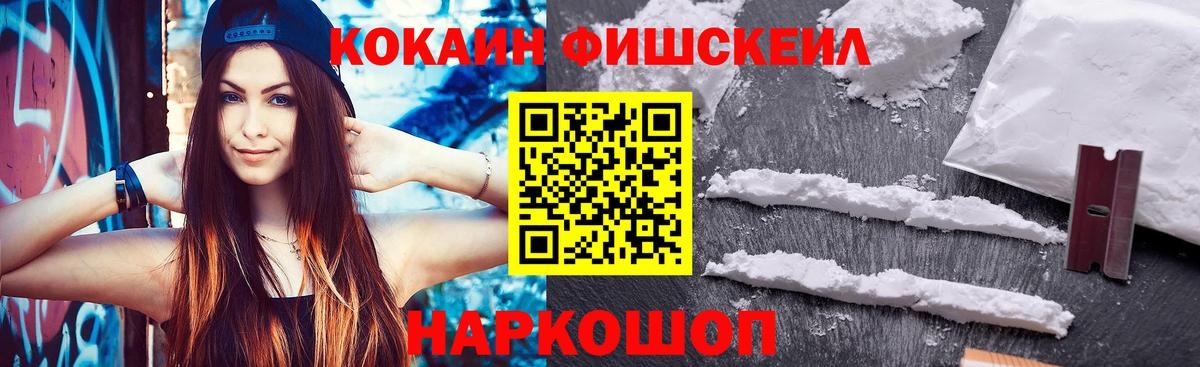 КОКАИН Перу Учалы