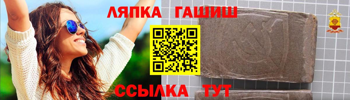 ГАШ hashish Учалы