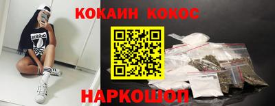 MESCALINE Нальчик