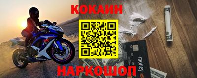 героин Новозыбков
