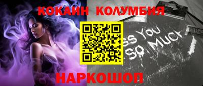 ГАЛЛЮЦИНОГЕННЫЕ ГРИБЫ Новокубанск