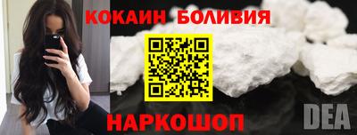 мяу мяу кристалл Наро-Фоминск