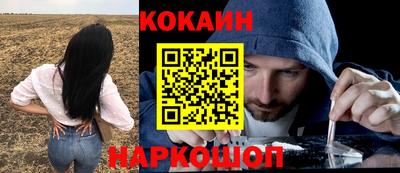 героин Новозыбков