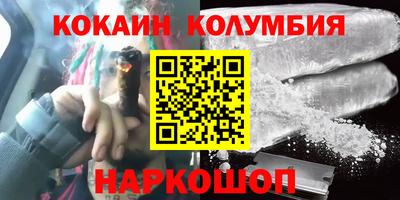 синтетический гашиш Нарткала