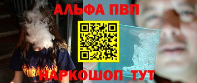 мяу мяу кристалл Наро-Фоминск