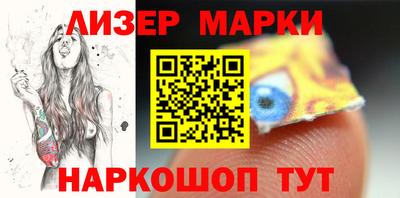 синтетический гашиш Нарткала