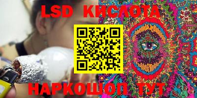 MESCALINE Нальчик