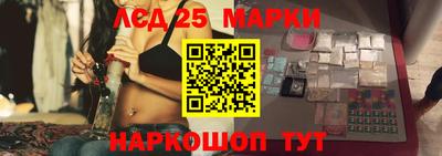 синтетический гашиш Нарткала
