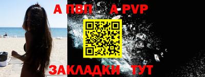 MESCALINE Новодвинск