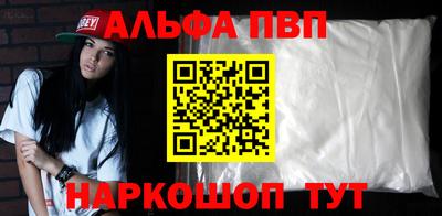 мяу мяу кристалл Наро-Фоминск