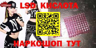 MESCALINE Нальчик