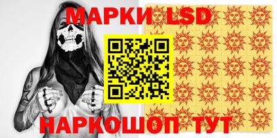 мяу мяу кристалл Наро-Фоминск