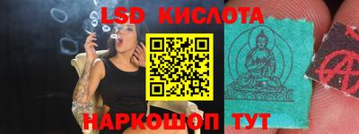 мяу мяу кристалл Наро-Фоминск