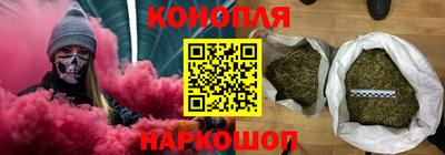 мяу мяу кристалл Наро-Фоминск