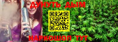 синтетический гашиш Нарткала