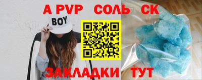мяу мяу кристалл Наро-Фоминск