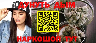 мяу мяу кристалл Наро-Фоминск