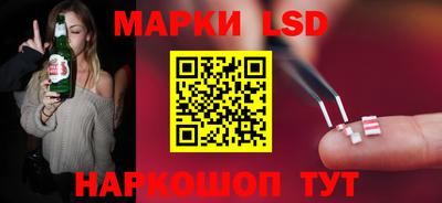 синтетический гашиш Нарткала