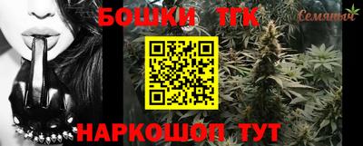 ГАЛЛЮЦИНОГЕННЫЕ ГРИБЫ Новокубанск