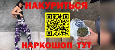 синтетический гашиш Нарткала