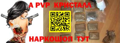 MESCALINE Нальчик