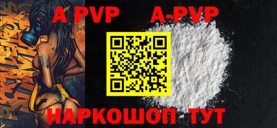 мяу мяу кристалл Наро-Фоминск