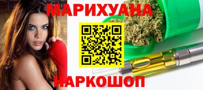 синтетический гашиш Нарткала
