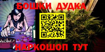 синтетический гашиш Нарткала