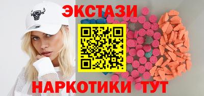 синтетический гашиш Нарткала