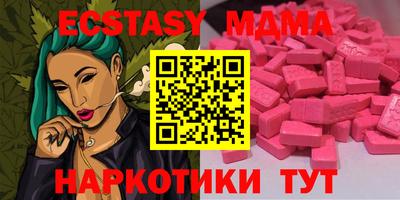 синтетический гашиш Нарткала