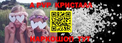 MESCALINE Нальчик