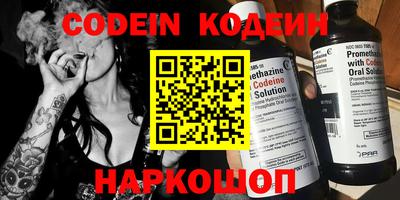 MESCALINE Новодвинск