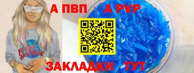 MESCALINE Новодвинск