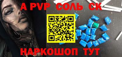 MESCALINE Нальчик