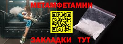 мяу мяу кристалл Наро-Фоминск