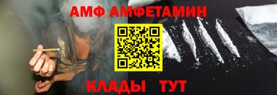 мяу мяу кристалл Наро-Фоминск