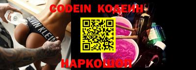 героин Новозыбков
