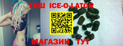 MESCALINE Нальчик
