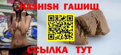 синтетический гашиш Нарткала