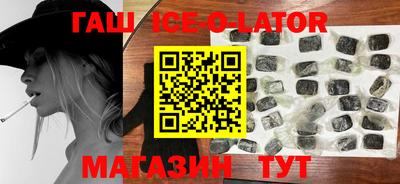 MESCALINE Нальчик