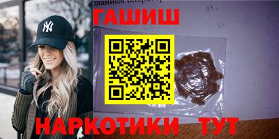 синтетический гашиш Нарткала