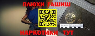 мяу мяу кристалл Наро-Фоминск