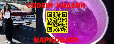 MESCALINE Нальчик