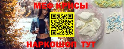 MESCALINE Нальчик