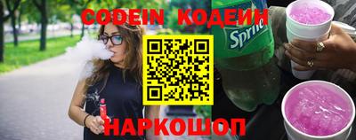 MESCALINE Новодвинск