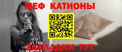 MESCALINE Нальчик