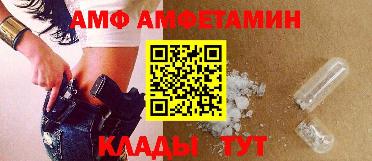 Первитин витя Учалы